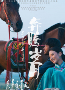 刘耀文碰到小小宋